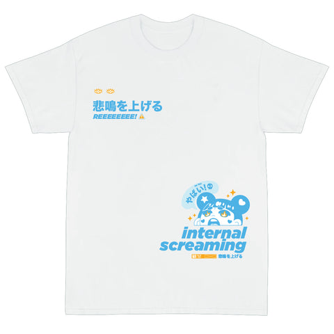 Internal Screaming T-Shirt